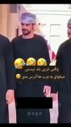 وقتی عربی بلد نیستی میخوای به عربی ادرس بدی 😂😂