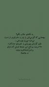 یه نکته جالب🤔😶 ^^^^^^^^^^^^^