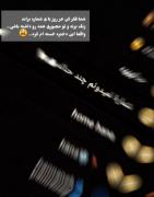 دیگه نمیدونم این دفعه چی سیوش کنم🫤