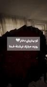 روزتون پیشاپیش مبارک، این گلم تقدیم به شما نانازا🤍🥲🫂