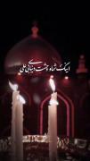 اینک شما و وحشت دنیای بی علی..؛