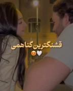 بفرست واس عشقت❤🌹‌‌‌‌‌‌‌‌‌‌‌‌‌‌‌