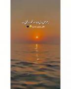 .......... حق✌💯‌‌‌‌‌‌‌‌‌‌‌‌‌‌‌‌