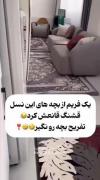 اینم از بچه های این نسل 😂😂🤦‍♀️