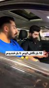 😂😂 فقد اخرش‌‌‌‌‌‌‌‌‌‌‌‌‌‌‌‌‌‌‌