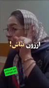 حرفاش خیلی حق خدایی 🙂