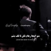 ...............Let me down slowly..................