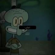 احساس‌‌‌ تنهاییییییییییییییییی