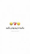 نداریم بمولا 🤦🏻‍♀️😂💪🏻🚶🏻‍♀️
