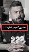  راست میگه....................:)