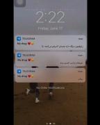 همانطور که آشنا شدید تمام کنید 🚶🏻‍♀️🕳️