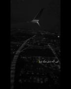 اون اگه دلش تنگ شد :)🖤🚶🏻‍♀️