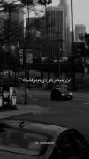 این ریمیکس کوردی واقعا قشنگه🖤💫‌‌