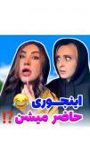 خودم به شخصه شبیه معتادا میرم بیرون😂😂