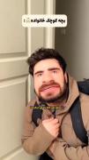 اقا زنگ مهم نیست که😂😂‌‌‌‌‌‌‌‌