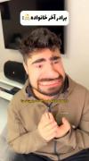 قاطی شد کلا همه چی😂😂‌‌‌‌‌‌‌‌