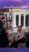فقط فاز اونی که نشسته💔😂‌‌‌‌‌‌‌‌‌‌