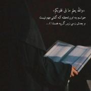 حواسم به اون لحظه که گفتی مهم نیست و بعدش زدی زیر گریه هست