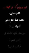 ‌ ‌ ‌ ‌ ‌ ‌ ‌ ‌ ‌ ‌ اینو بدون:)))) 