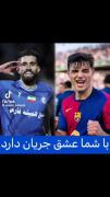با شما عشق جریان دارد اس اس و بارسا⭐⭐💙♥️