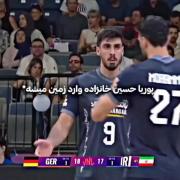 درخشش پوریا حسین خان زاده در بازی تیم ملی والیبال ایران