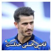 قاضی اصلی خداســــــــــــت💙✨