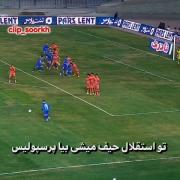 چشم فقط دوس داری کی بیاد ؟😂😂