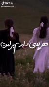 برای تویی که بهترین رفیقمییییی