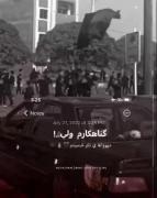 بو حسین کیمدی بلع شاهلیغ ادیر؟