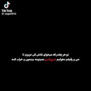 نیمار و رفاقت ابدی: تلاشی که هیچکس خراب نمی‌کند