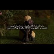 نگین که فقط من اینجوریم.......... 