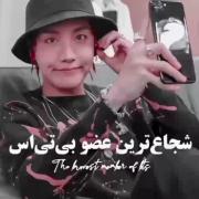 چه بچه ترسویی دارم 😅اوخییی گناه داره🥺