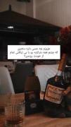 -وَلی‌هیچکَس‌نَفَهمید‌سَرت‌چیا‌کِشیدَم:) .