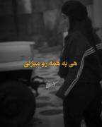 تقدیم به رفیق های گلم خودش میدونن نام نمیبرم زیادن 🙃💜بمونید برام 