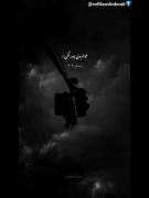 من میگم خوبم ولی باور نکن.......