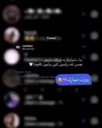 ما دخترا نیاز به تبریک نداریم همین که درکمون کنین کافیه:)