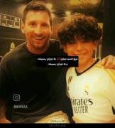 ولی مسی:).....................