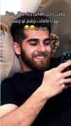 وقتی‌داری‌باهاش‌چت‌میکنی‌و‌یهوبامامانت‌چش‌توچش‌میشی:)😂💕