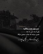 بدون عنوان .......‌...‌.‌‌‌‌‌‌.......