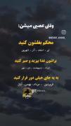 متولدین هرماه وقتی عصبانی مبشن شما باید چیکار کنین 