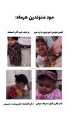 مود متولدین هر ماه به روایت تصویر 