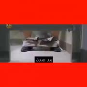 برو بیرون‌‌‌‌‌‌‌‌‌‌‌‌‌‌‌‌‌‌‌‌‌‌