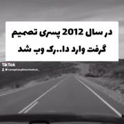 دارک وب🚫✋🏻‌‌‌‌‌‌‌‌‌‌‌‌‌‌‌‌‌‌‌