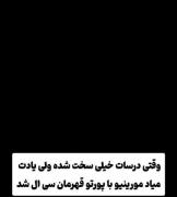 انگیزشی ، فکت..................