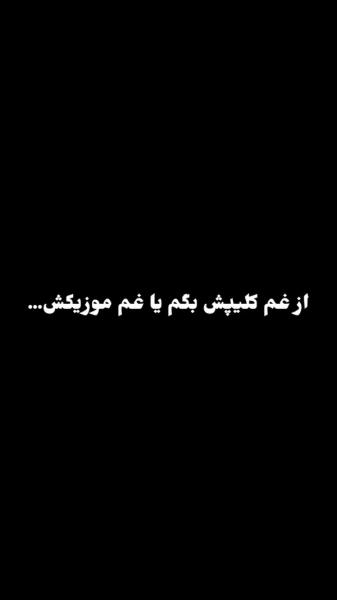امکانات صفر استعداد صد .......