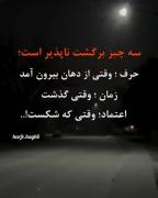 هعی )))):..‌‌‌‌‌‌‌‌‌‌‌‌‌‌‌‌‌‌‌‌