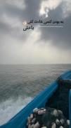 دلتنگی در دریا: ویدیویی غمگین از یک قایق ماهیگیری