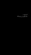 کلیپ غمگین رانندگی در شب: قدر لحظه‌ها را بدانیم