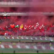 قهرمانی سنه یاراشیر تراختور...