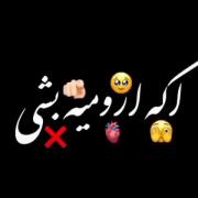 رو تو میشه حساب کرد..... با چشای بسته دویید☺️🙃🫠